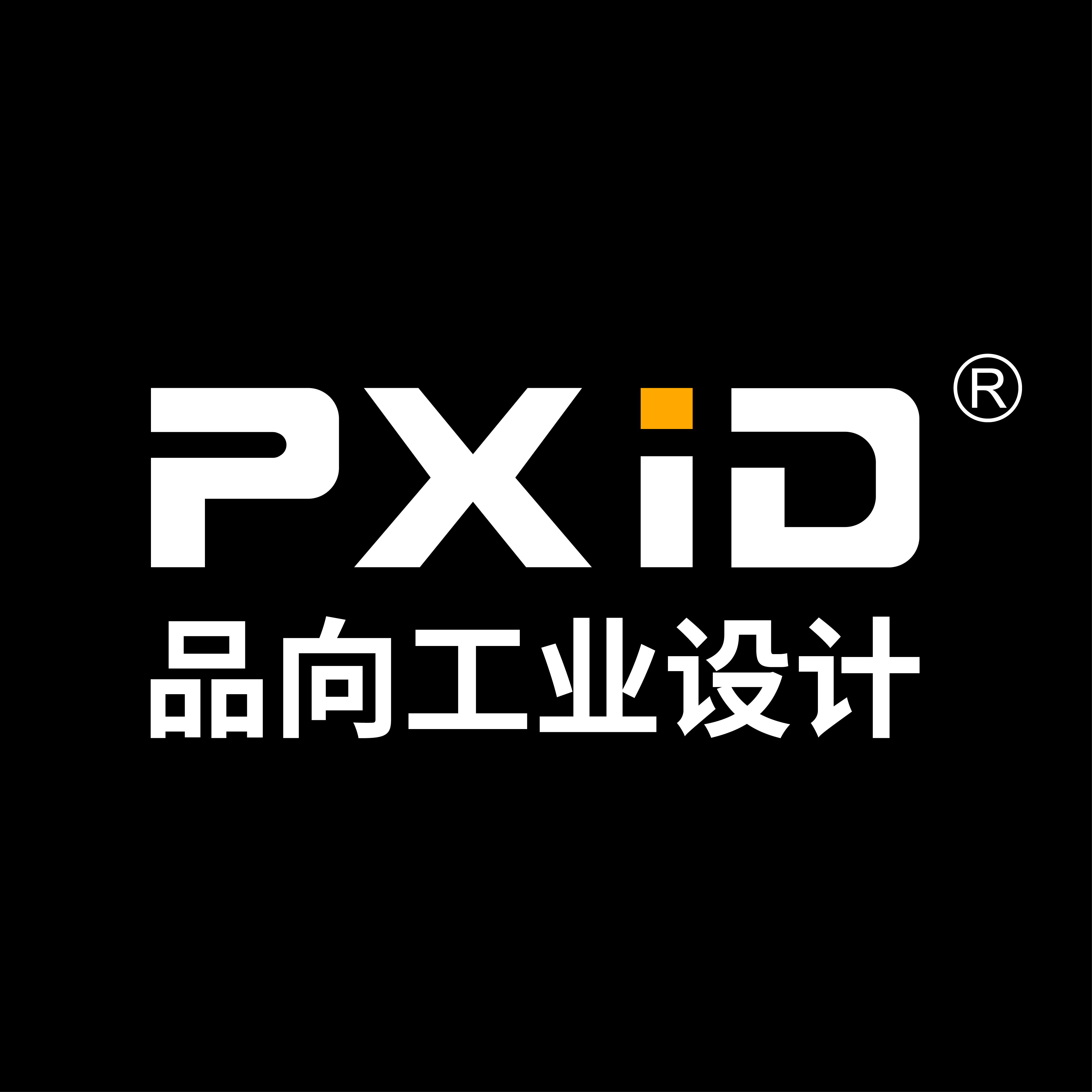 品向工业设计 品向工业设计